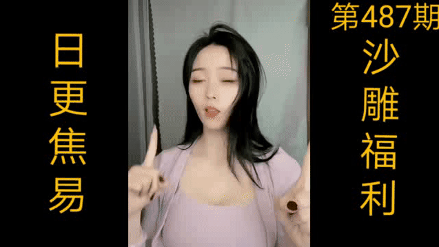 【沙雕福利】快乐新年,娱乐至上